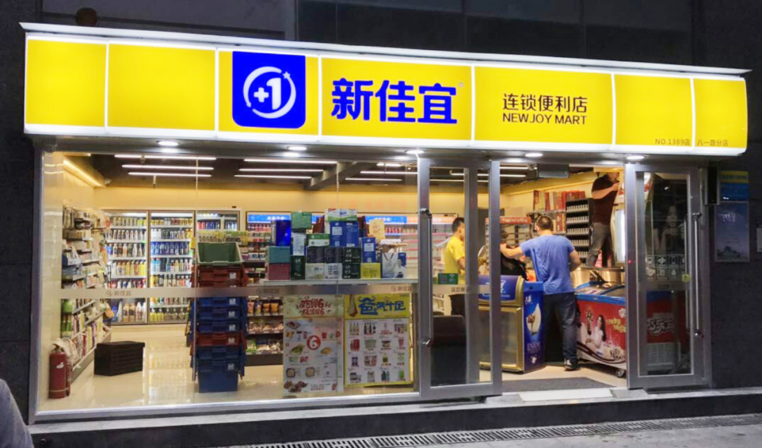 消费“本地化”趋势下,家门口的小店成为主角